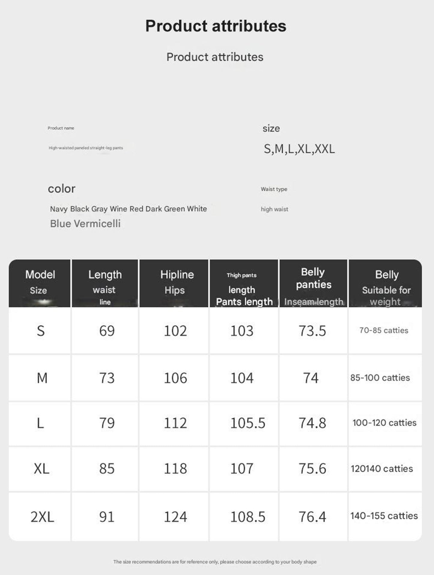 Simple high-waisted straight-leg pants