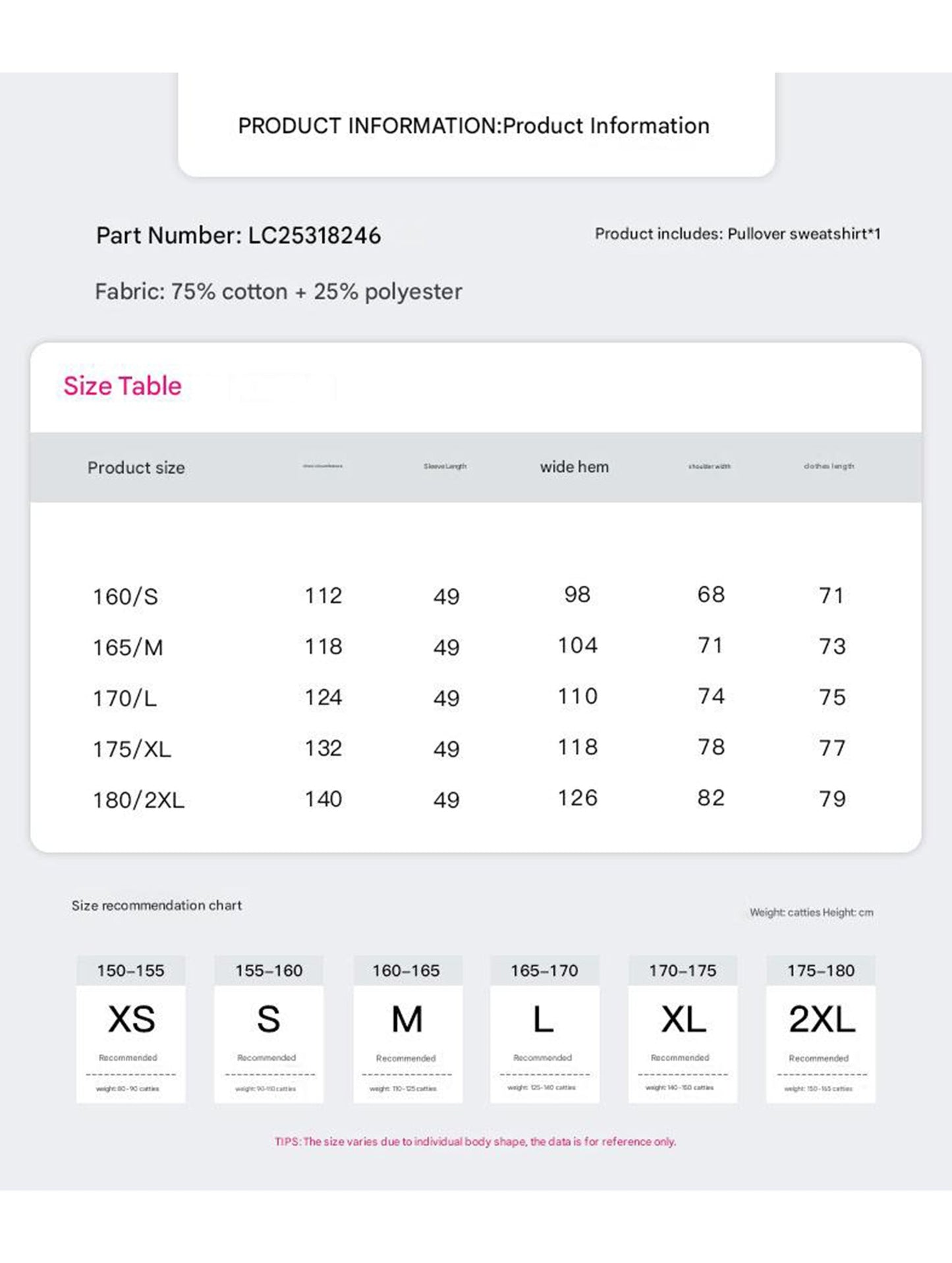 Striped Print Loose Sweatshirt