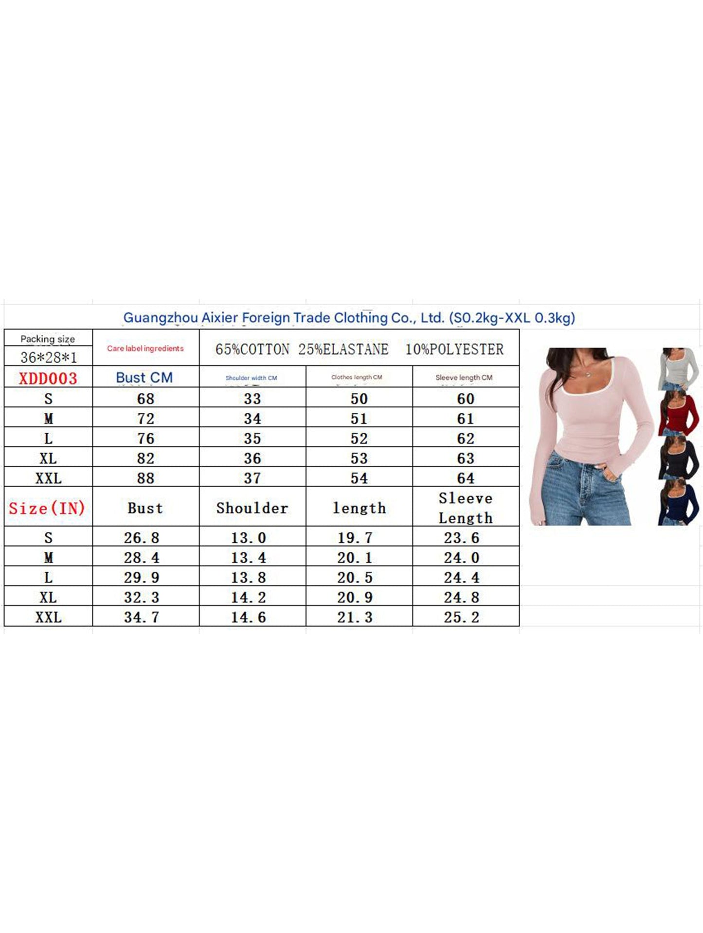 Casual square neck pullover slim fit top