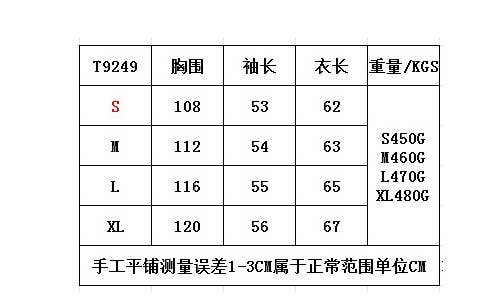 WOMEN ROUND NECK LONG SLEEVE LOVELY SWEATER_CWOSWL1447