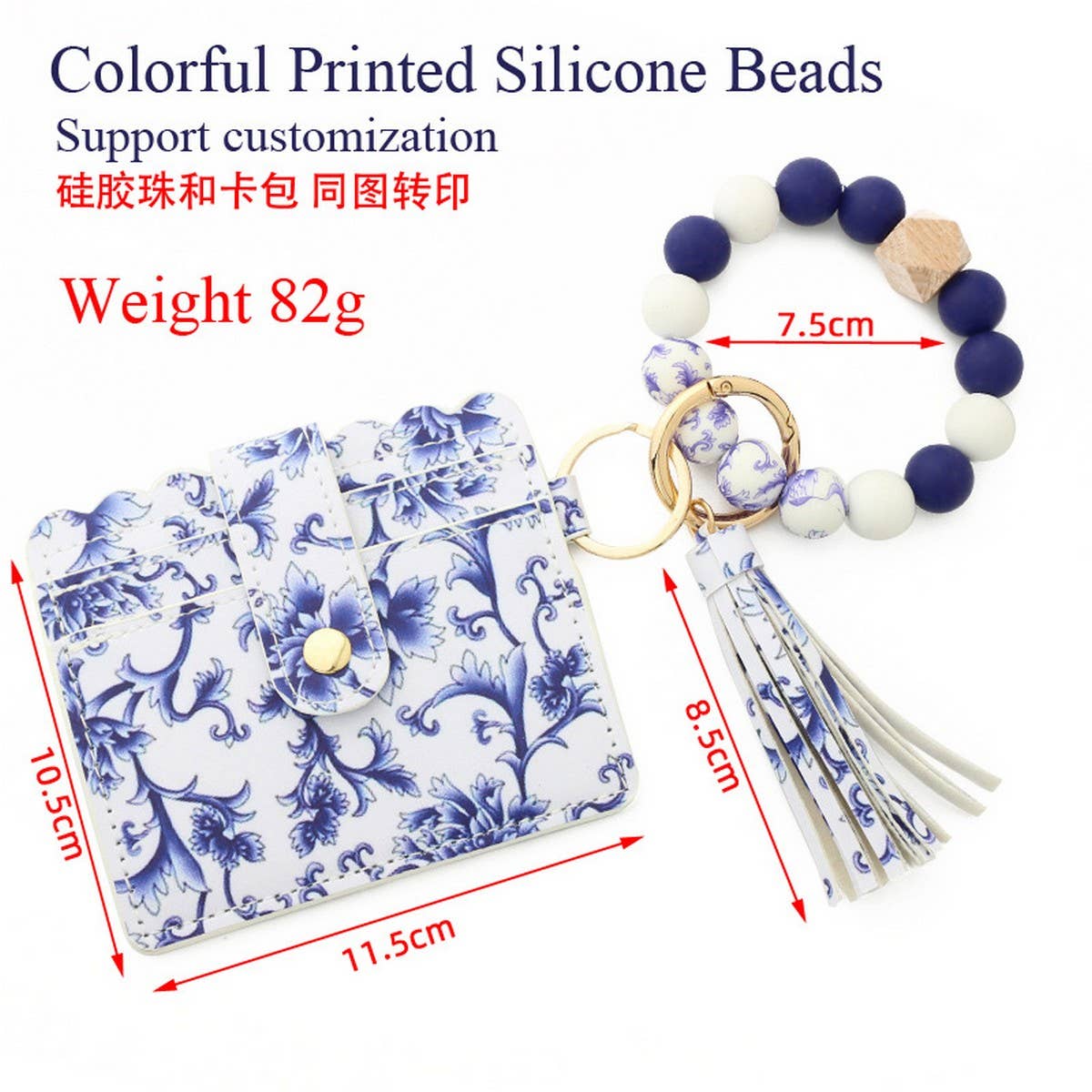 Blue Floral Bead Wallet & Geometric Keychain Set_CWAB4953