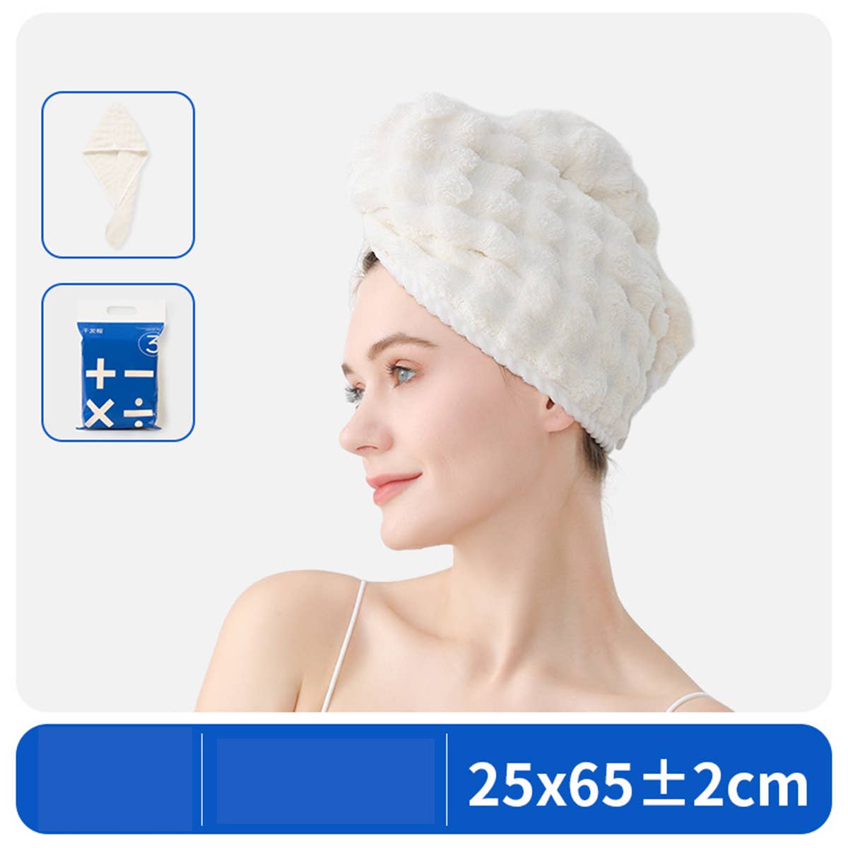 CWMM8343_THICKENED SUPER ABSORBENT NO-BLOW SHOWER CAP