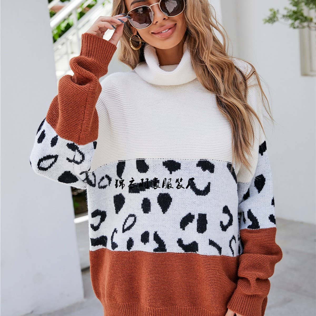 Turtleneck and leopard print slouchy sweater