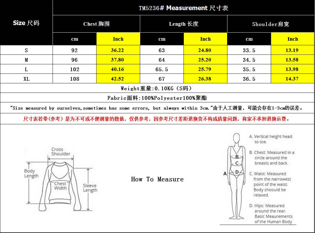 V-Neck Lace Jacquard Flutter Sleeve Blouse