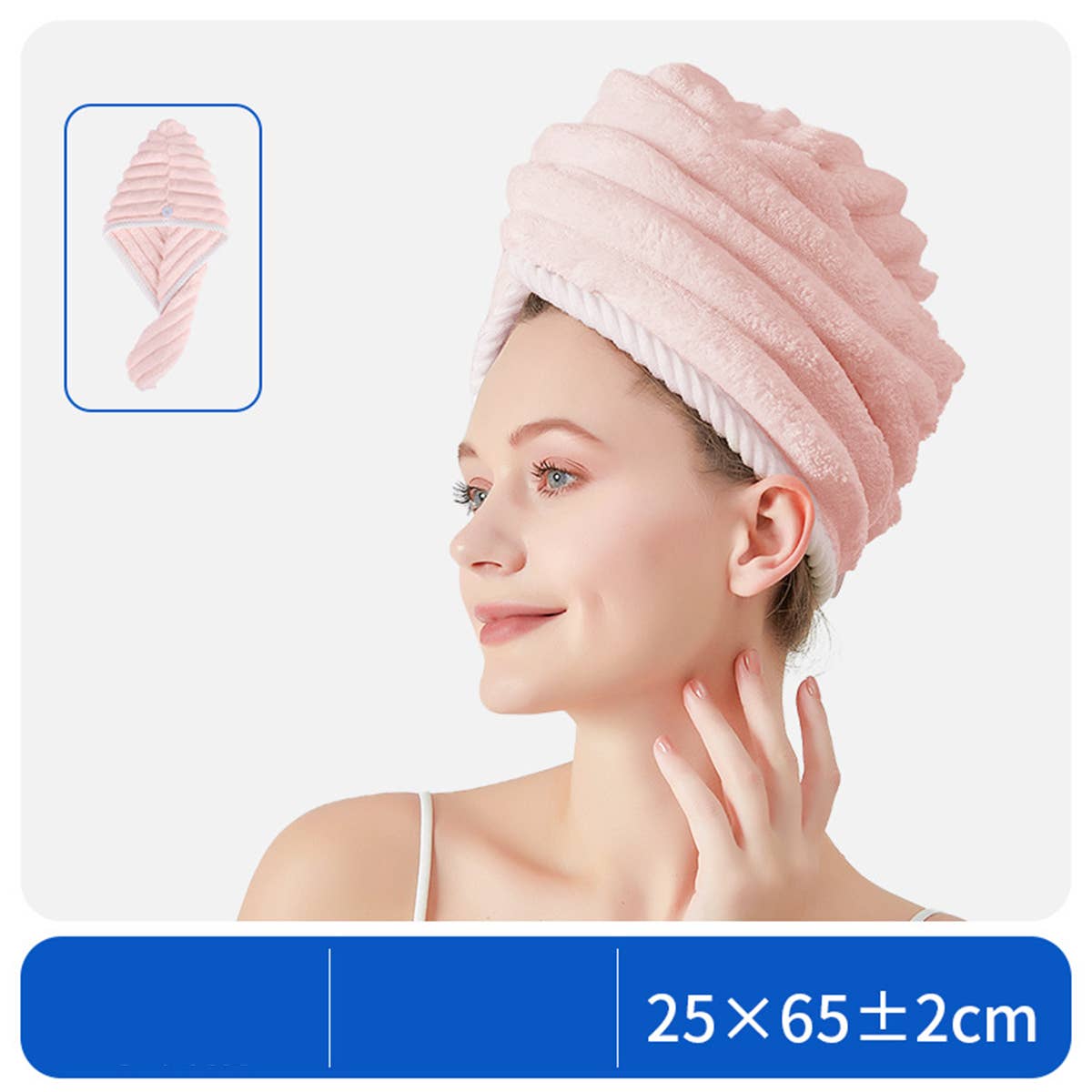 CWMM8333_HOUSEHOLD WATER-ABSORBENT QUICK-DRYING SHOWER CAP