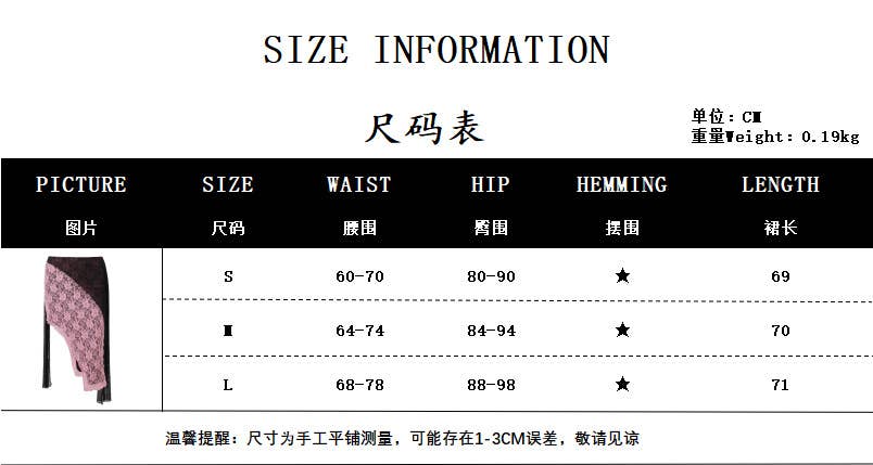 Lace strappy top lace-up cinched waist skirt set