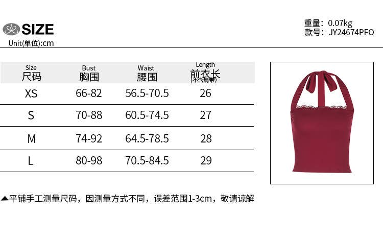 Lace Trim Halter Neck Slim Fit Cami Top