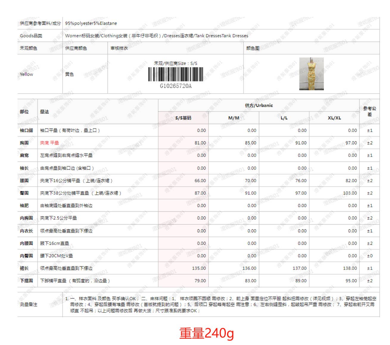 Waistband sleeveless print pleated dress