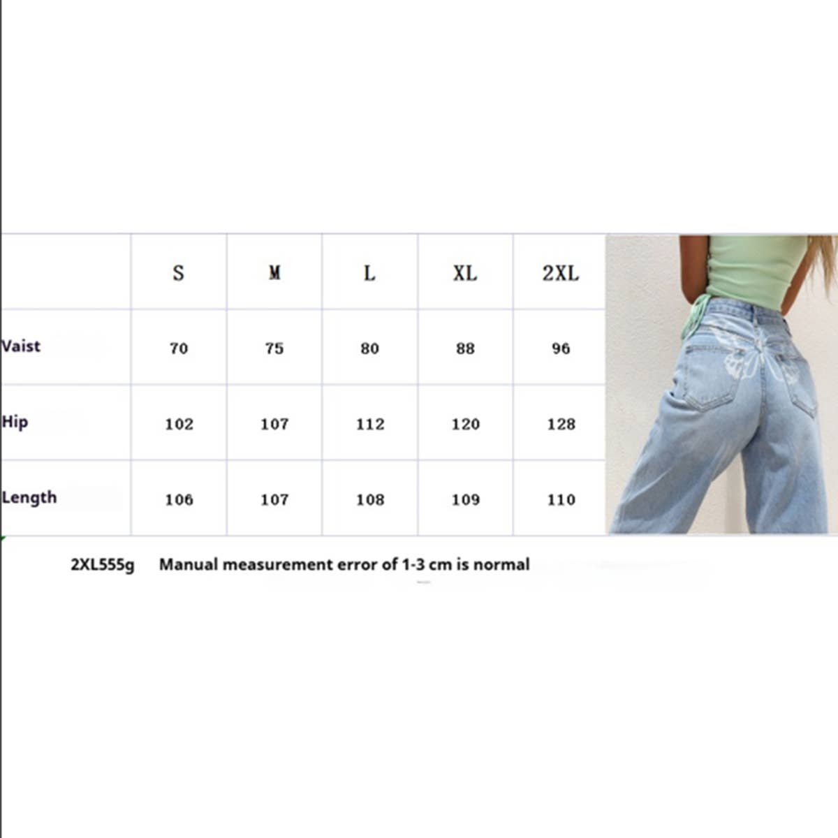 Light Wash Straight Jeans ? Butterfly Print