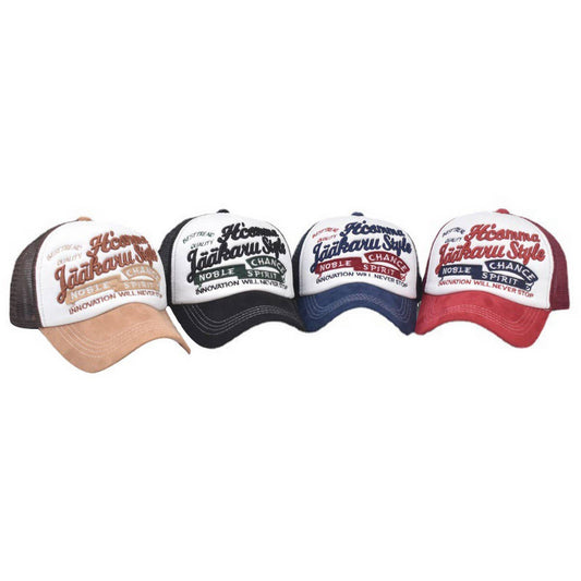 SUMMER COLOR BLOCK MESH OUTDOOR HAT TRUCKER HAT_CWAH1365