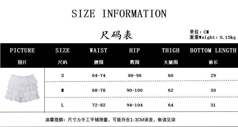 Knitted lace-up cardigan top cake shorts set