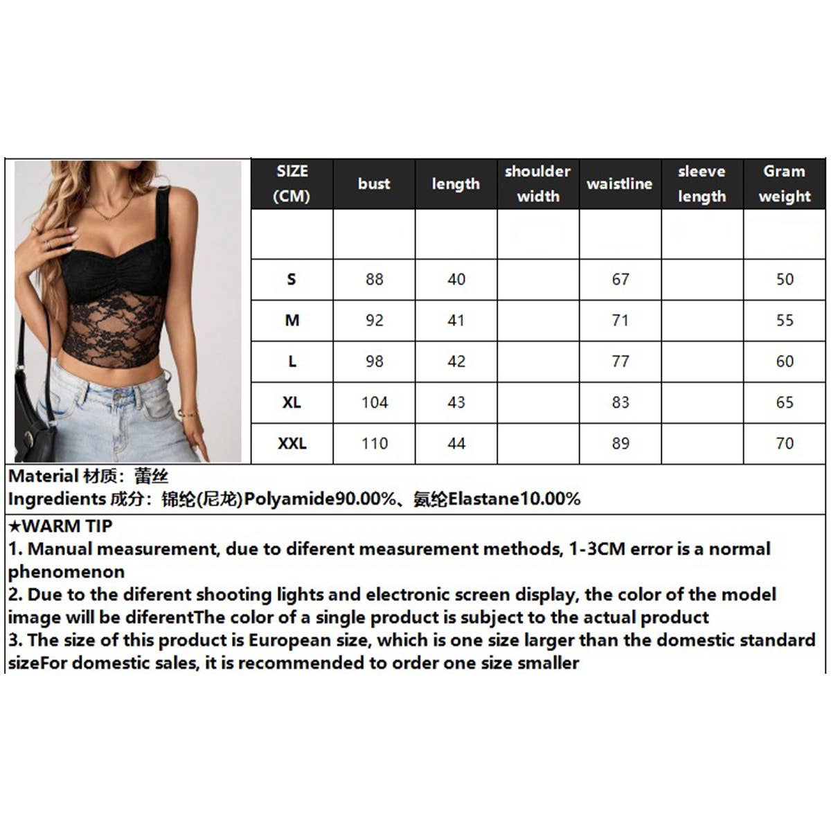 Lace patchwork see-through low-cut vest