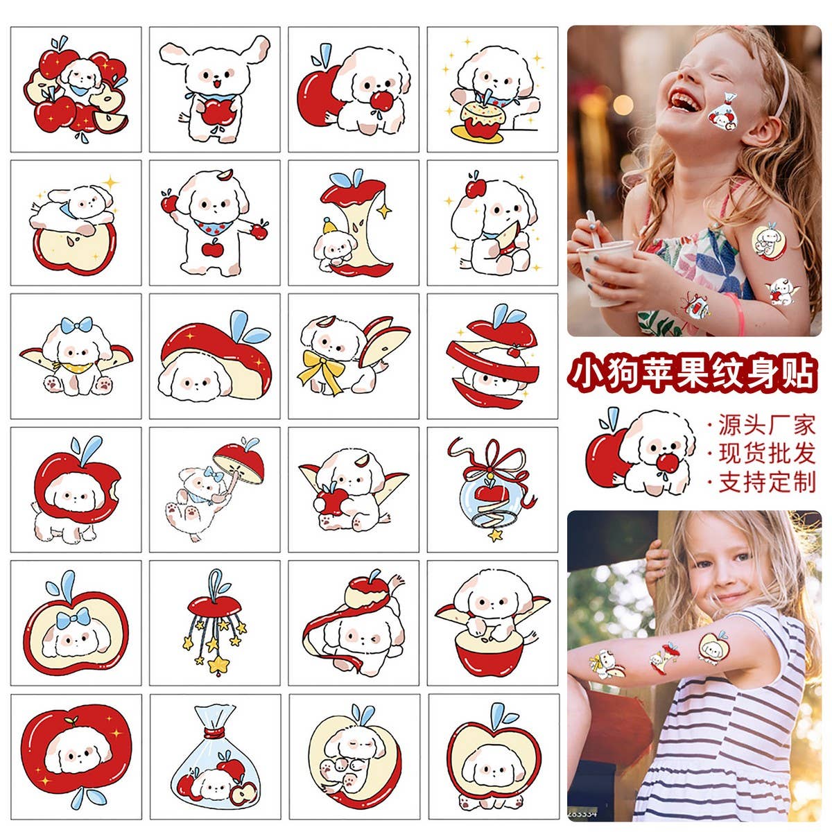 Cute Dog & Apple Tattoo Stickers for Kids
