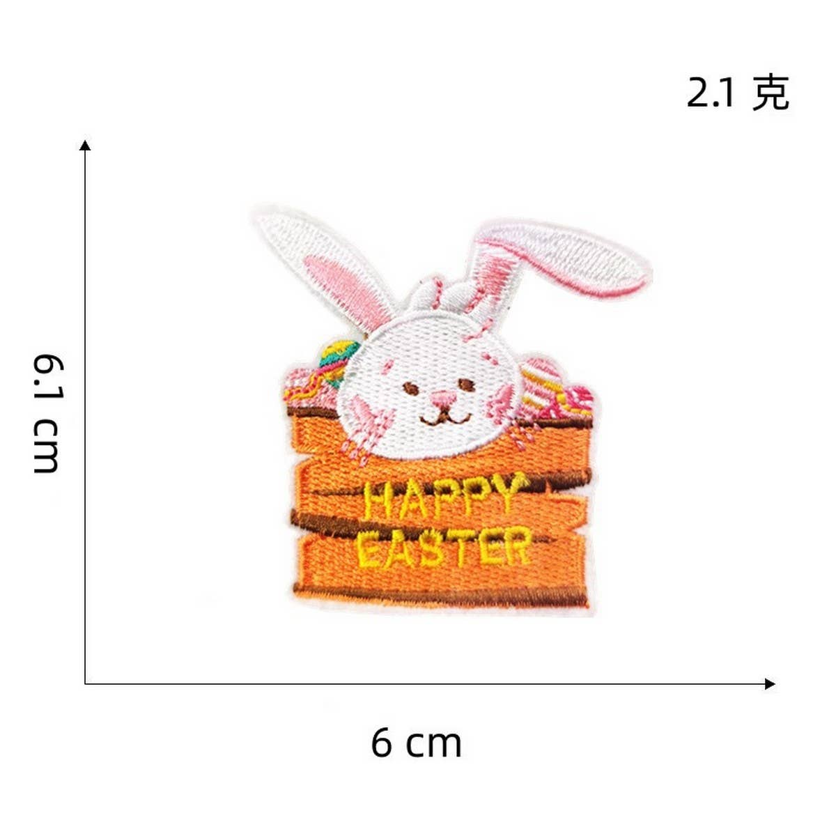 COLORFUL CUTE CARTOON RABBIT EMBROIDERED PATCH