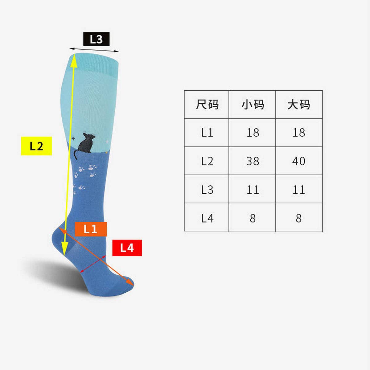 WOMEN'S CYCLING SPORTS LONG COMPRESSION SOCKS