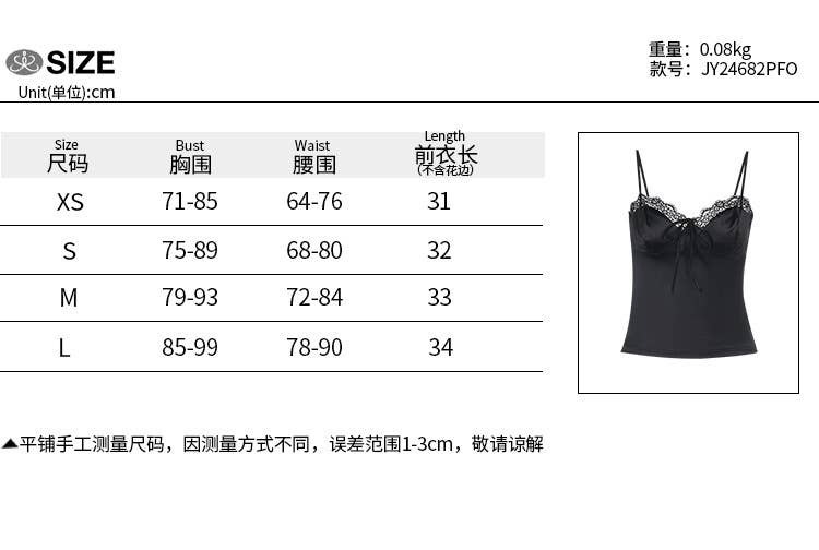 Sexy Lace-Panel Backless Tank Top