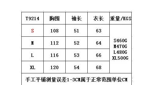 WOMEN FLOWER PATTERN SLIM KNITTED SWEATER_CWOSWL1448