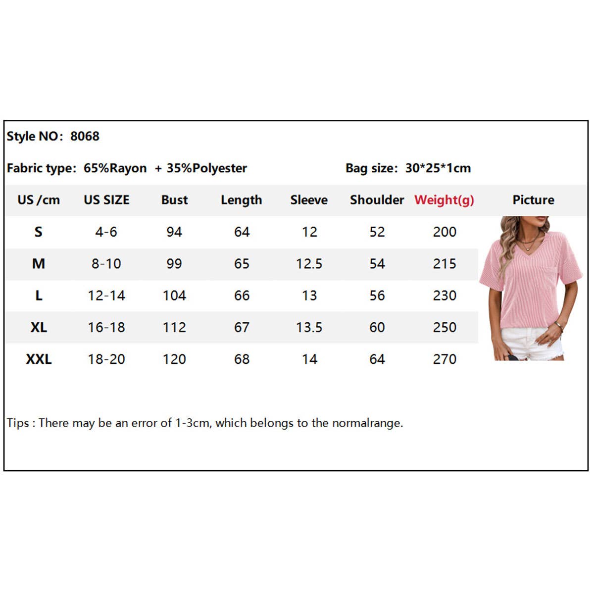 V-neck twist strip short sleeve loose T-shirt