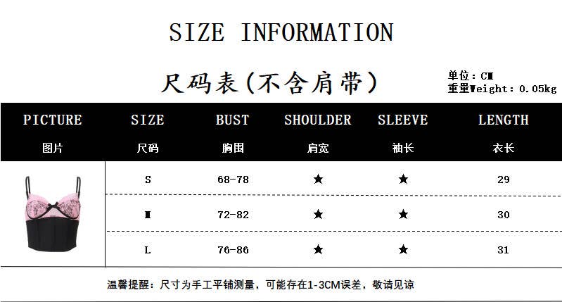 Lace strappy top lace-up cinched waist skirt set