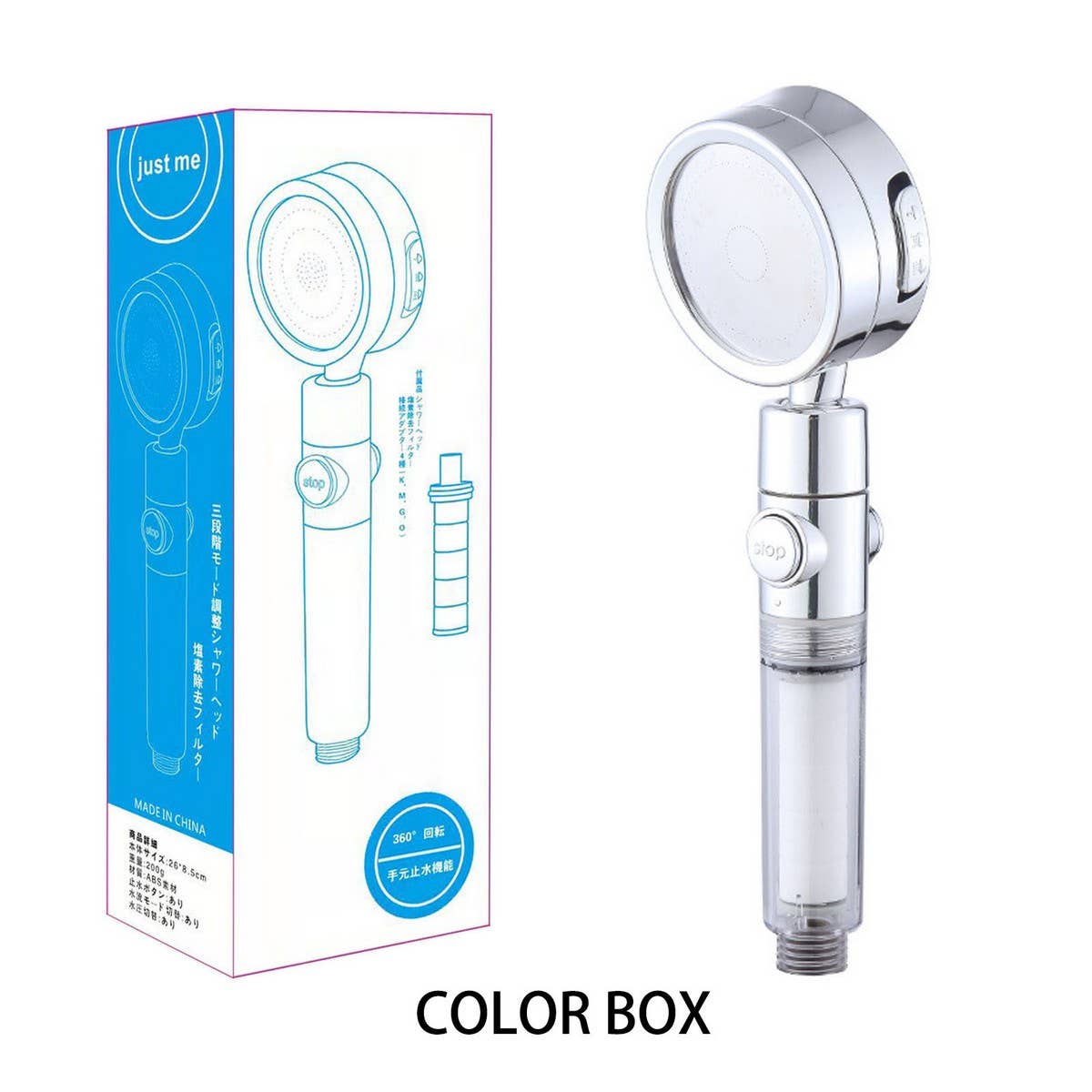 THREE-SPEED WATER ADJUSTMENT SHOWER HEAD