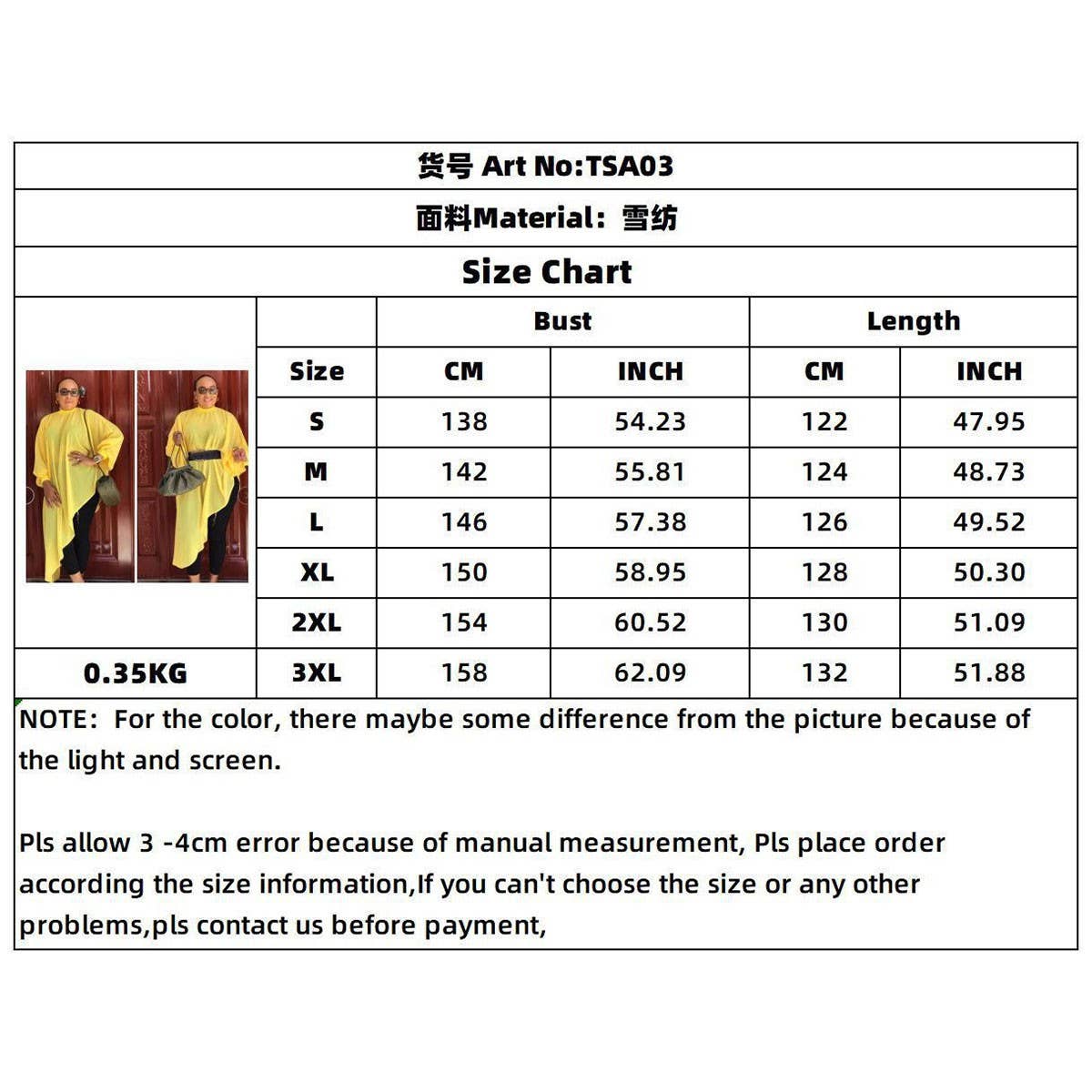 FASHION SOLID COLOR CHIFFON PLUS SIZE DRESS_CWDMD3682