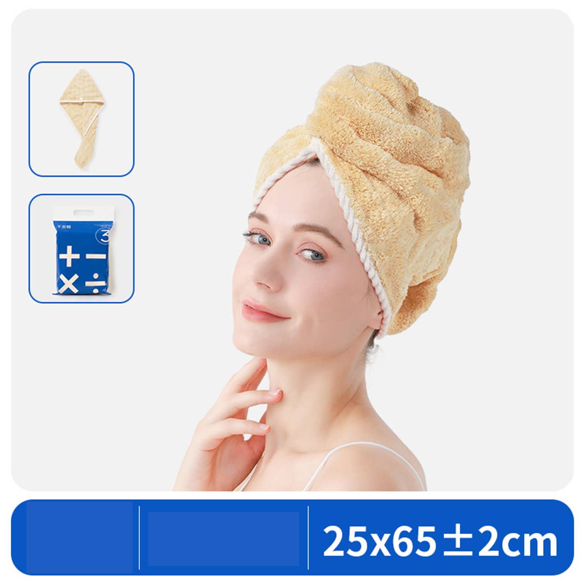 CWMM8343_THICKENED SUPER ABSORBENT NO-BLOW SHOWER CAP
